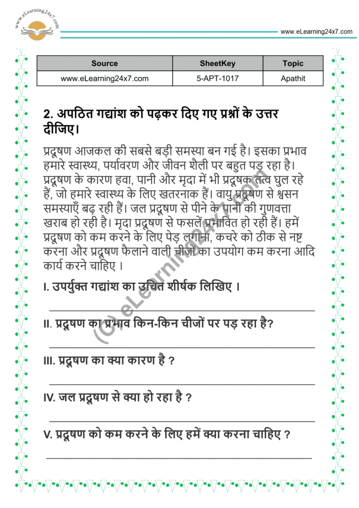 Hindi Apathit Gadyansh Mock Test Paper For Grade 5 Hindi Apathit Gadyansh Mock Test Paper For Grade 5