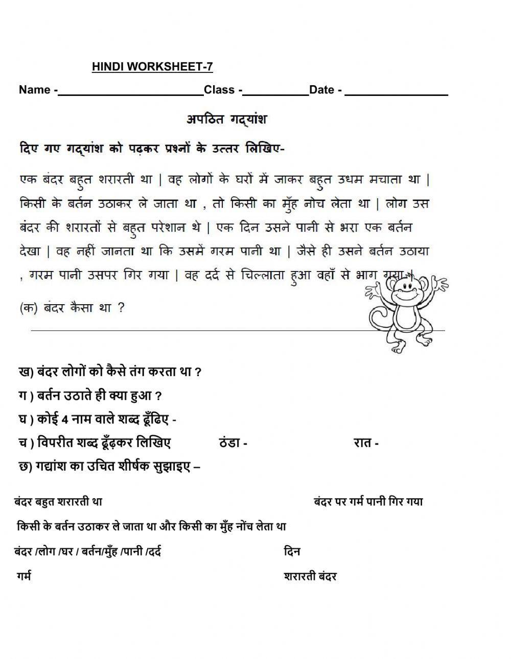 Hindi