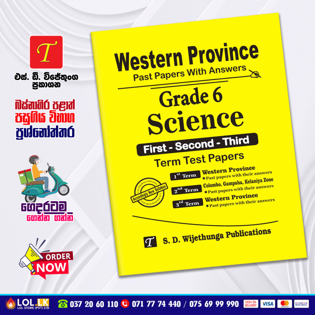 Western Province Grade 06 Science Term Test Papers Book English Medium Western Province Grade 06 Science Term Test Papers Book English Medium
